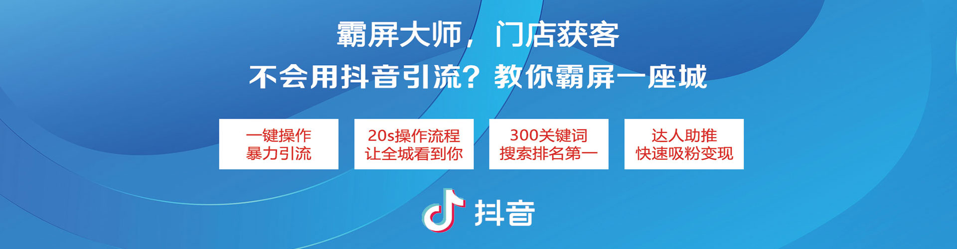 集贤百度竞价代理
